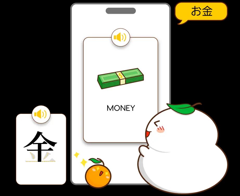 Learn Kanji vocabulary with MochiKanji